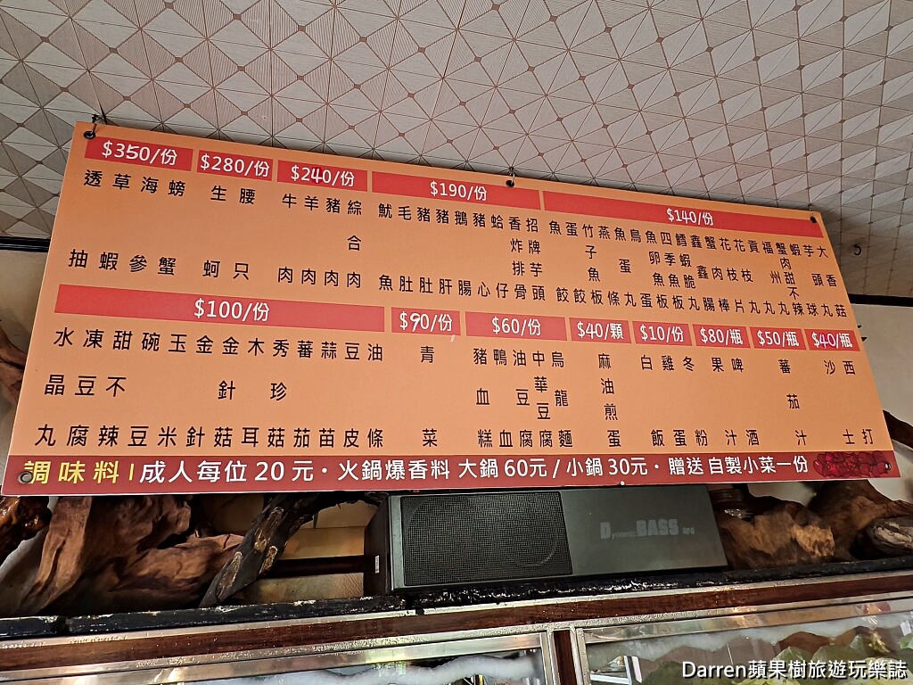 韓鄉石頭火鍋
