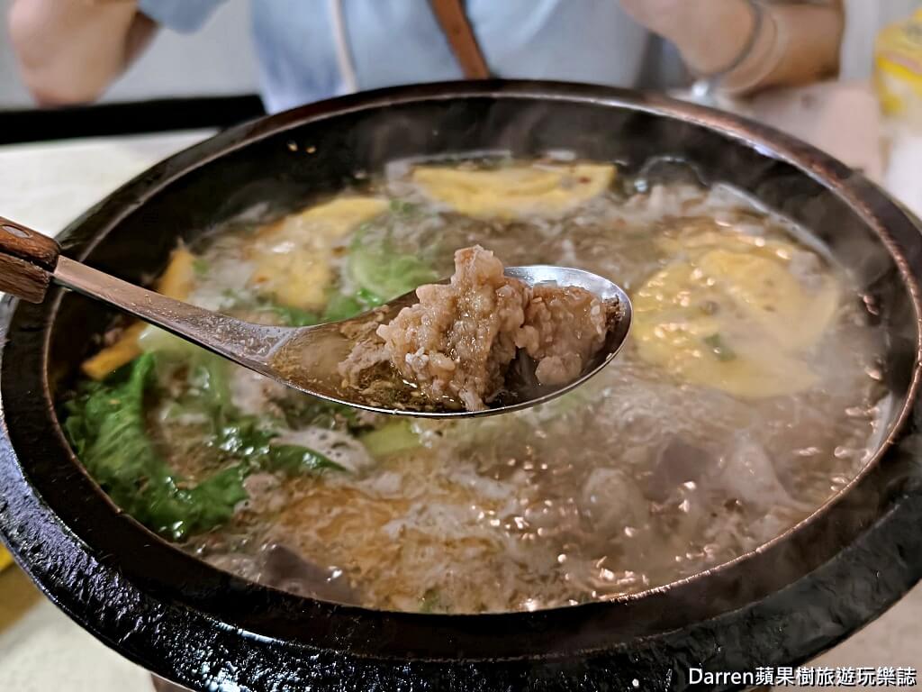 韓鄉石頭火鍋