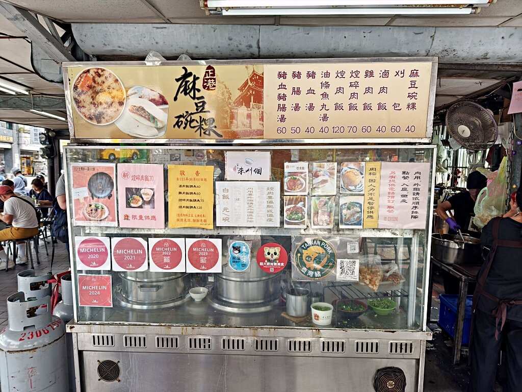 一甲子餐飲