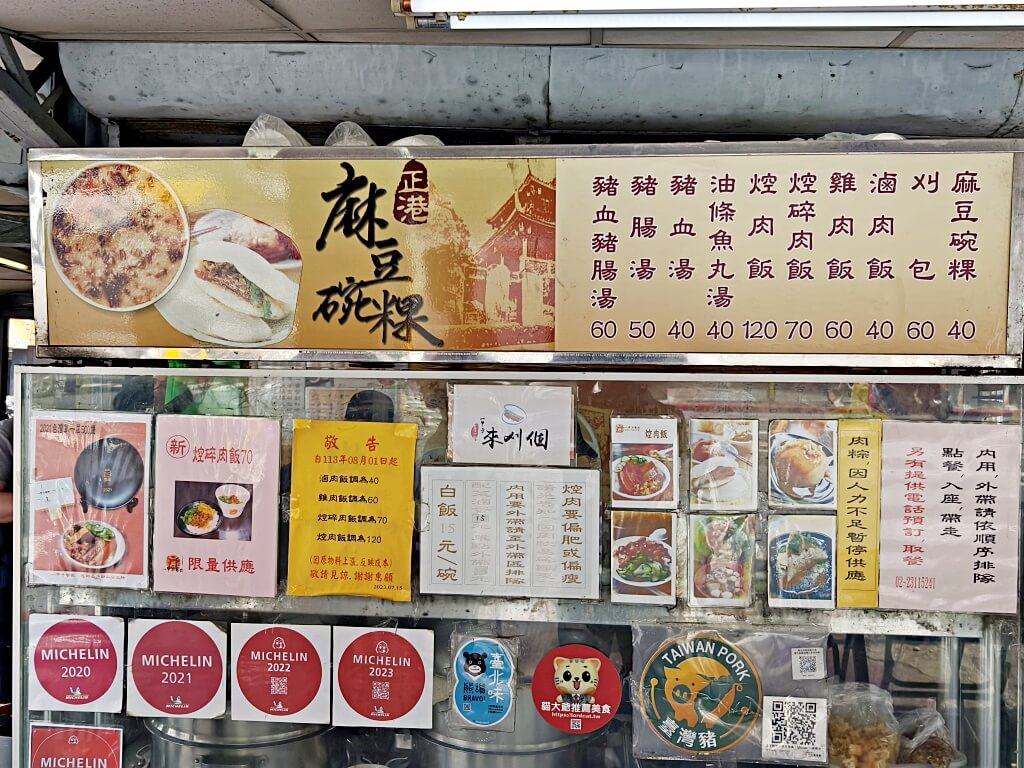 一甲子餐飲