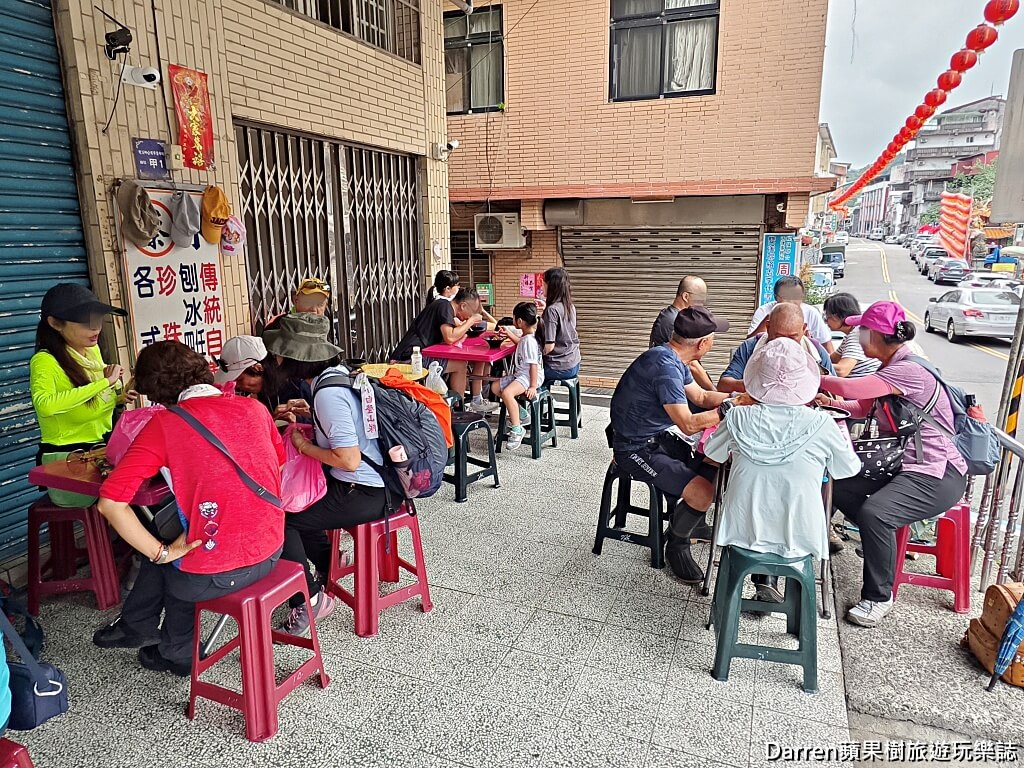 雙溪蔡冰
