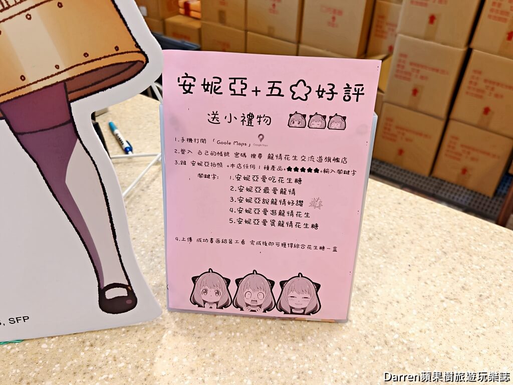 2024大龍門鱻漫跑嘉年華,石門水庫風景區一日遊