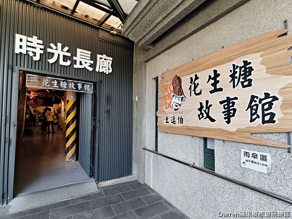 2024大龍門鱻漫跑嘉年華,石門水庫風景區一日遊