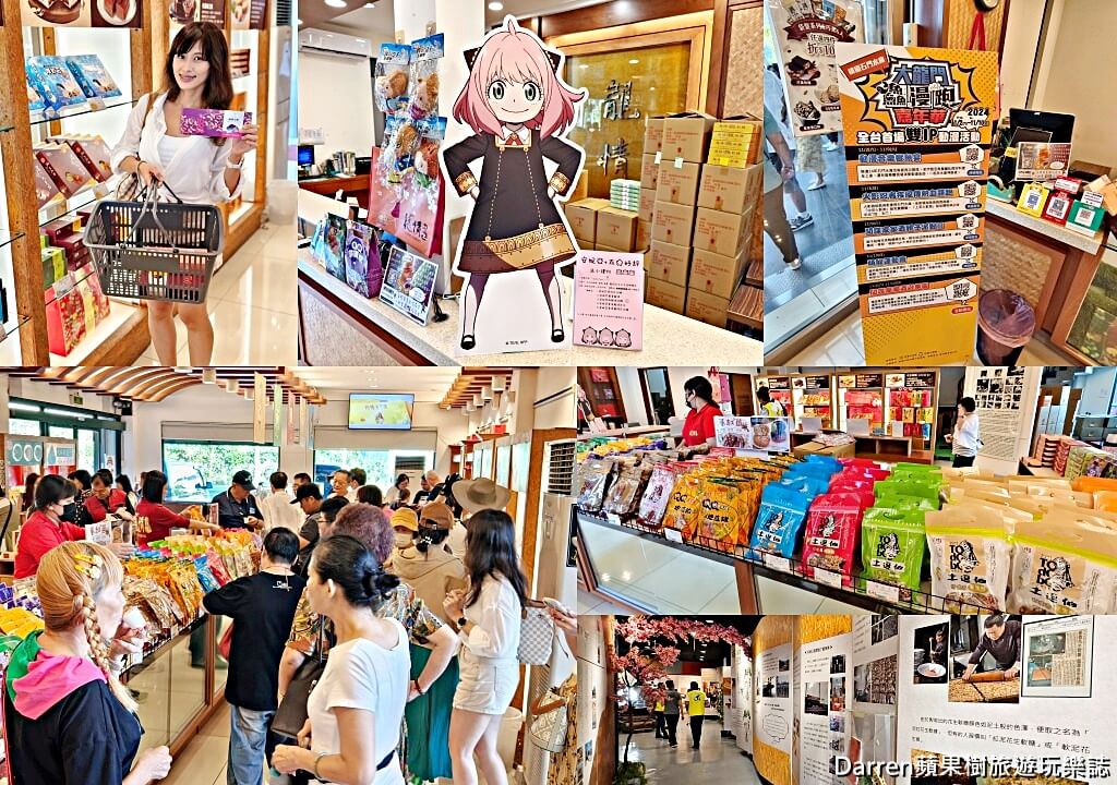 2024大龍門鱻漫跑嘉年華,石門水庫風景區一日遊