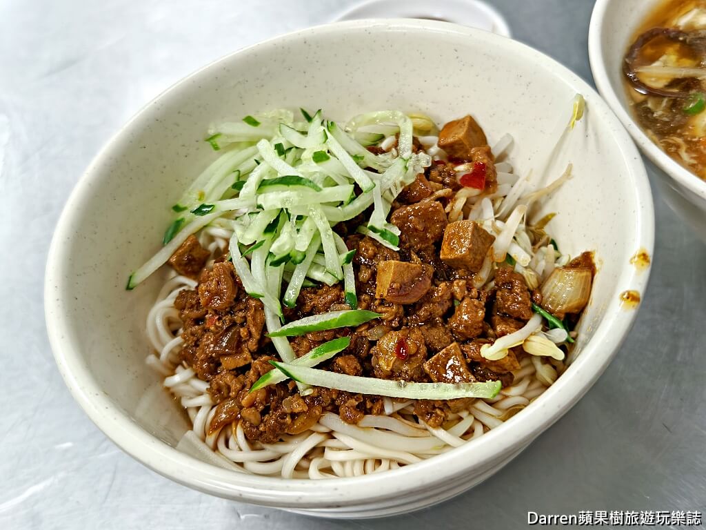 阿娥水餃
