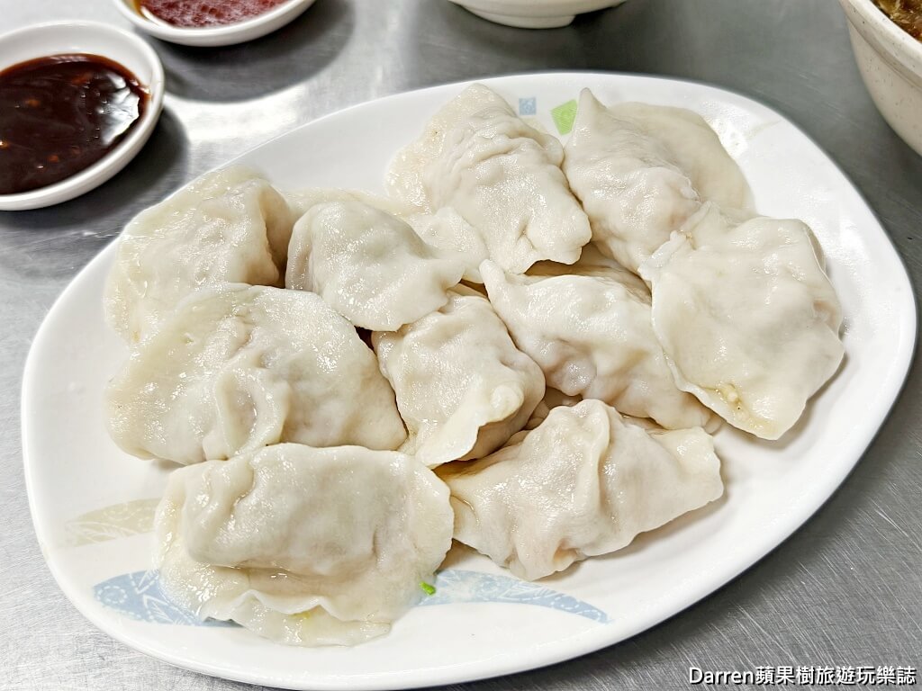 阿娥水餃