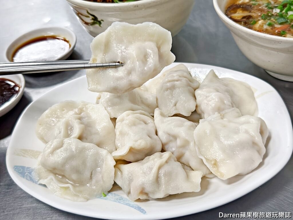 阿娥水餃