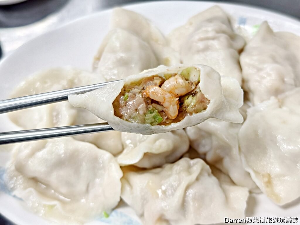 阿娥水餃