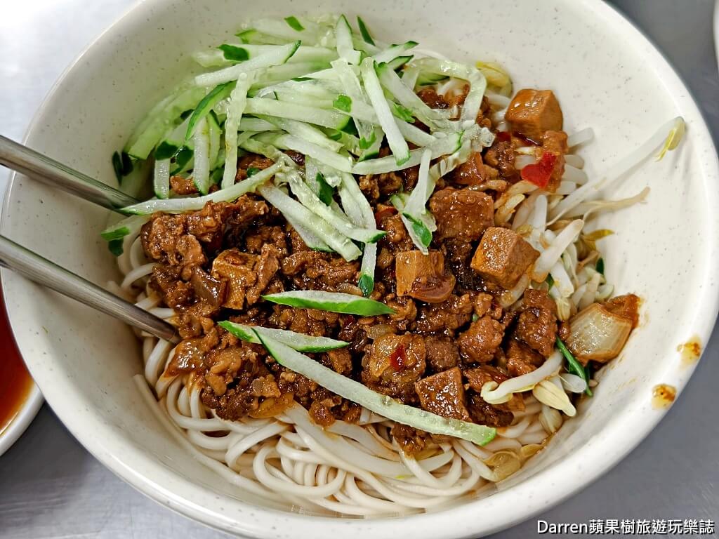 阿娥水餃