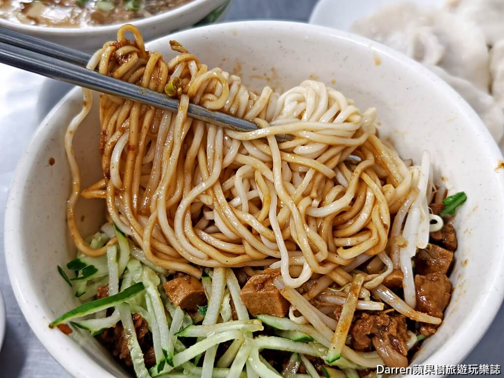 阿娥水餃