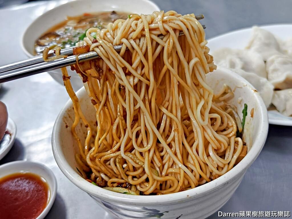 阿娥水餃