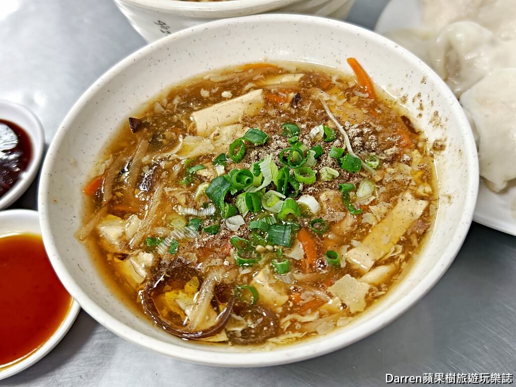 阿娥水餃