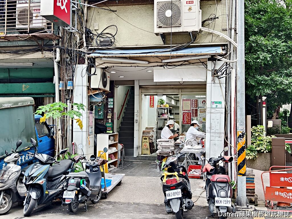 阿娥水餃