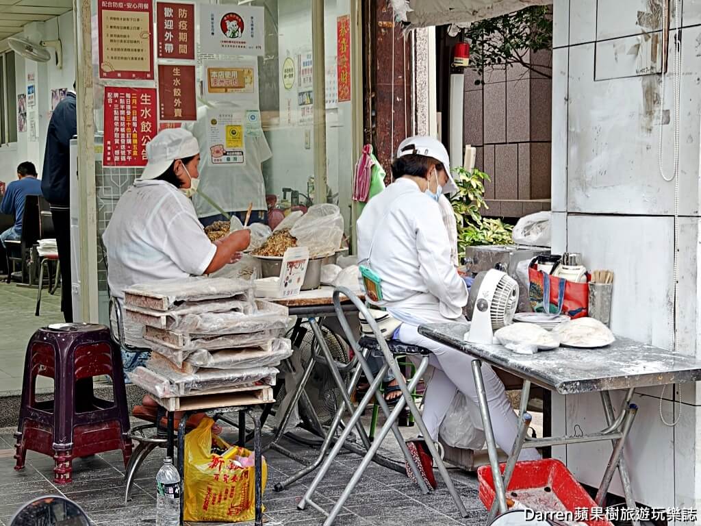 阿娥水餃
