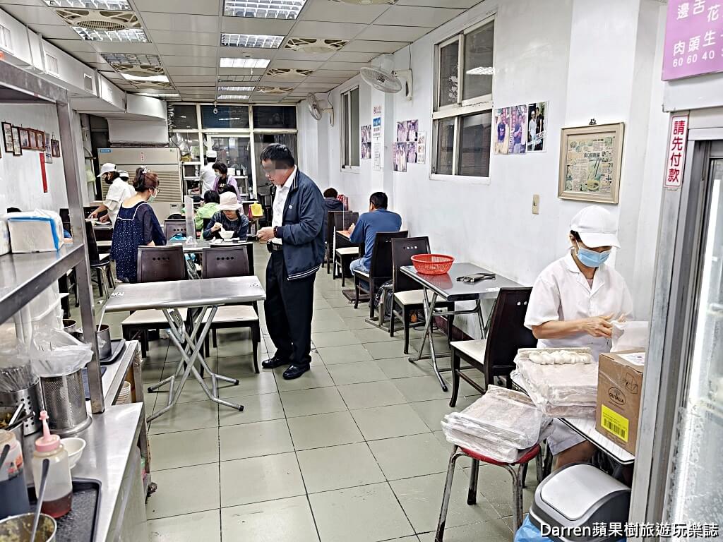 阿娥水餃