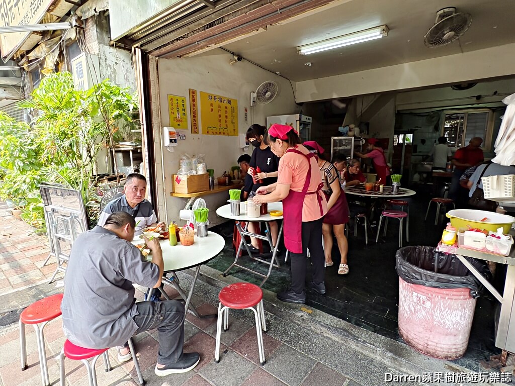 財哥福州麵,財哥福州麵菜單