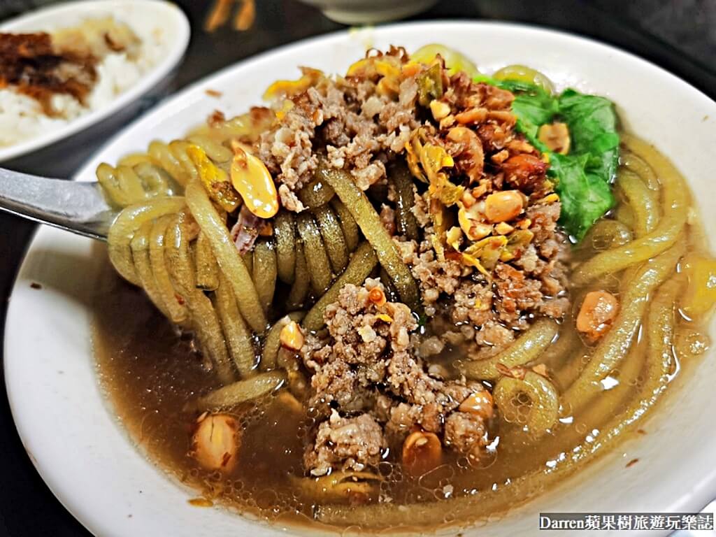 三妹四川麵食