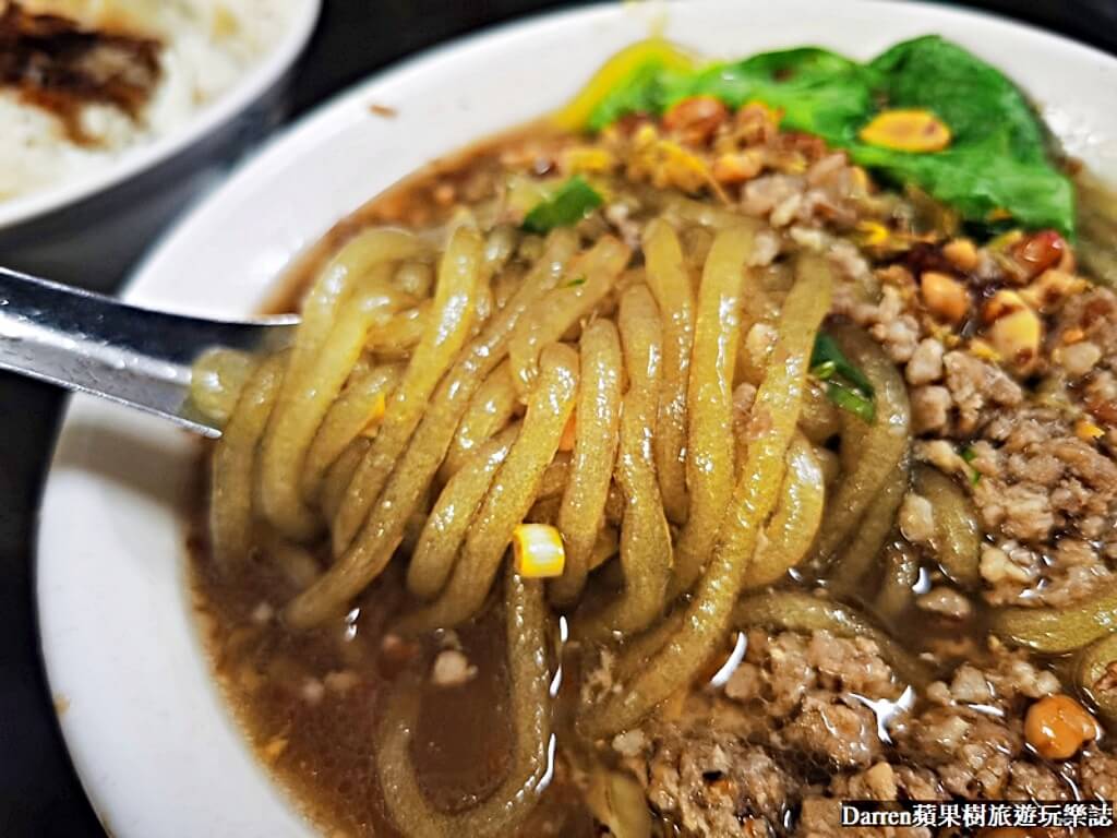 三妹四川麵食