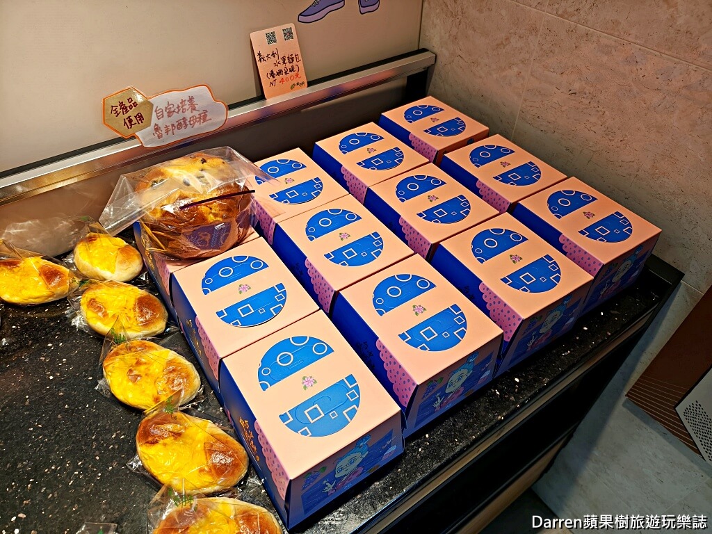 台中藏阿胖烘焙麵包坊