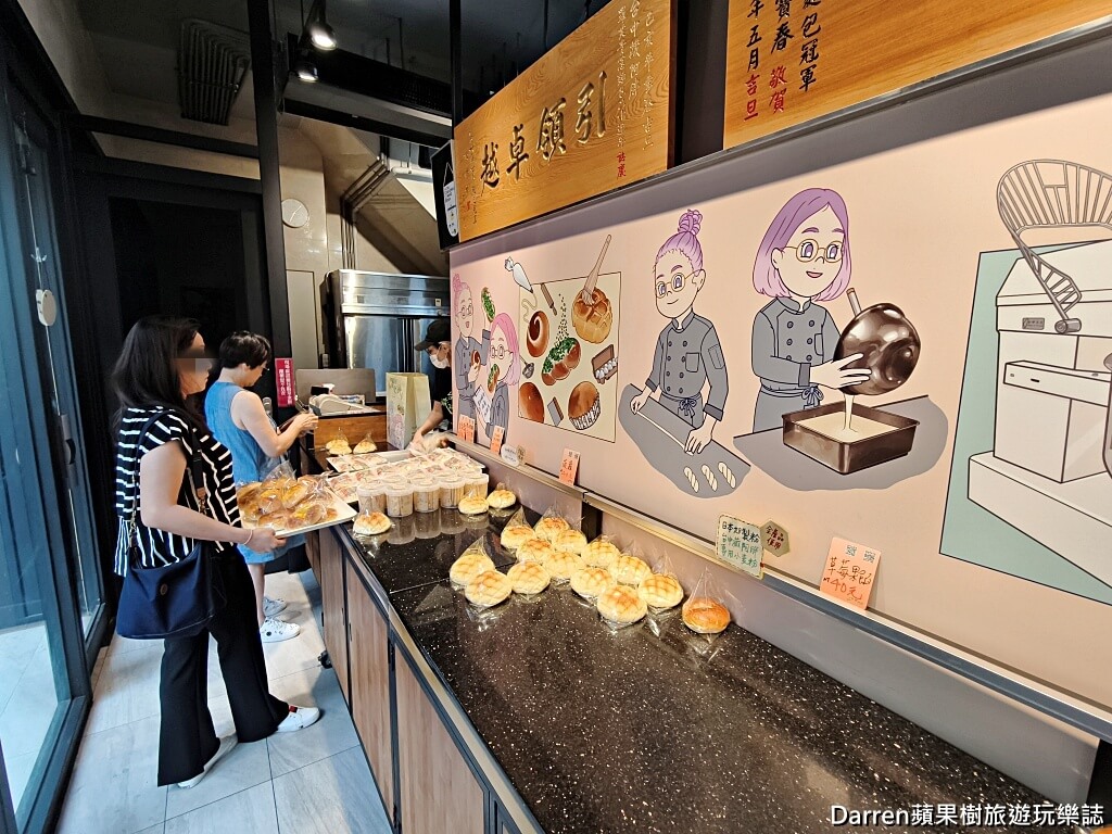台中藏阿胖烘焙麵包坊