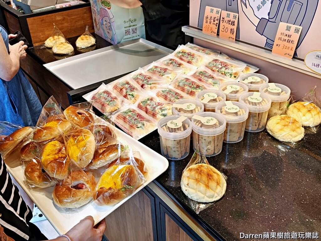 台中藏阿胖烘焙麵包坊