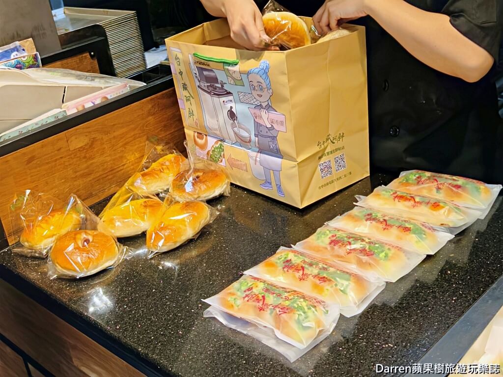 台中藏阿胖烘焙麵包坊