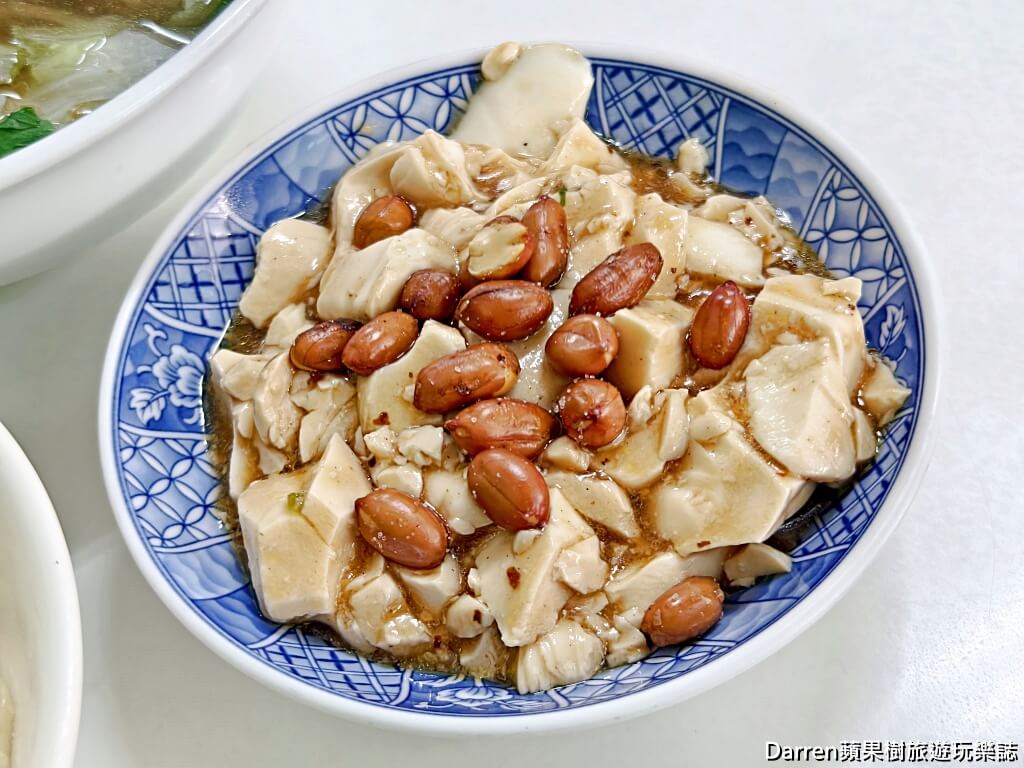 士官長擀麵,士官長擀麵菜單