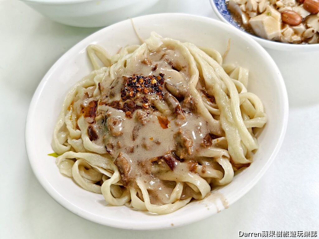 士官長擀麵,士官長擀麵菜單