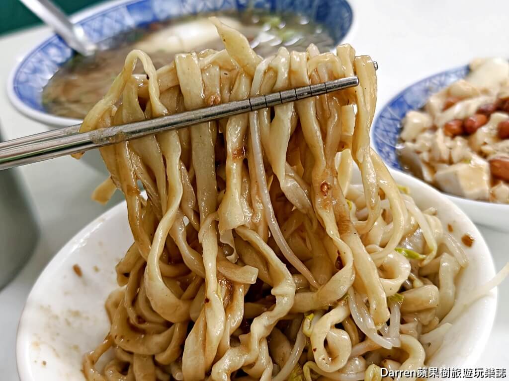 士官長擀麵,士官長擀麵菜單