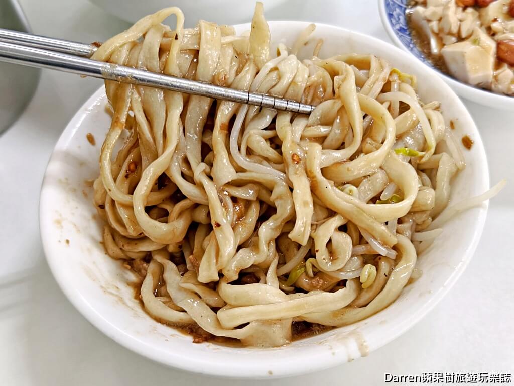 士官長擀麵,士官長擀麵菜單