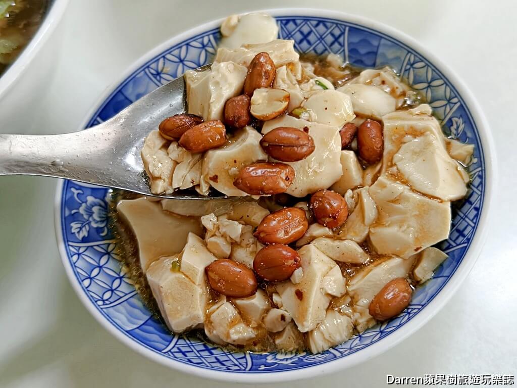 士官長擀麵,士官長擀麵菜單