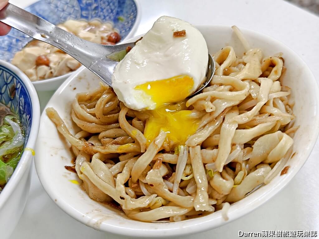 士官長擀麵,士官長擀麵菜單