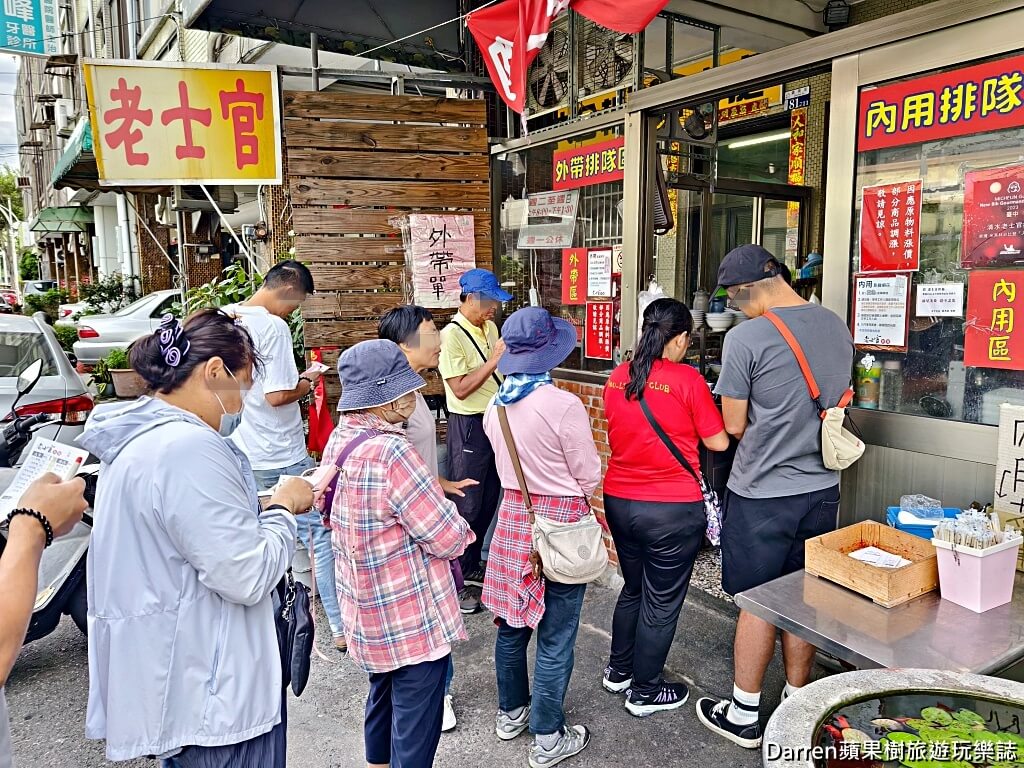 士官長擀麵,士官長擀麵菜單