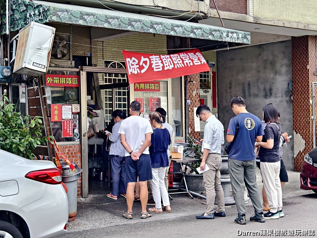 士官長擀麵,士官長擀麵菜單