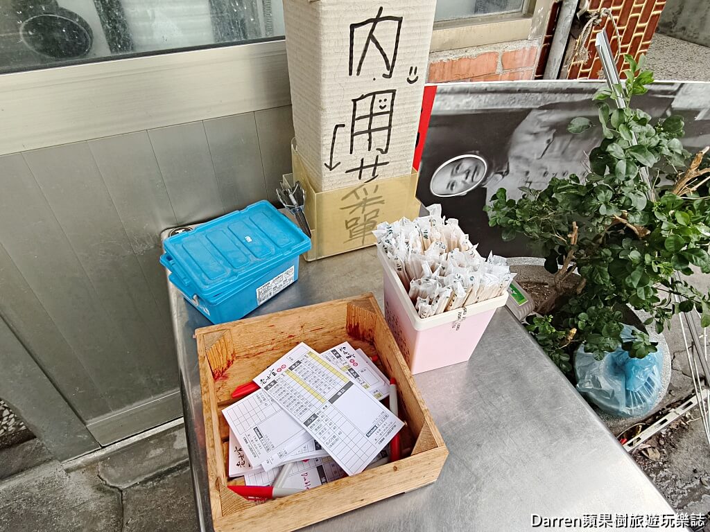 士官長擀麵,士官長擀麵菜單