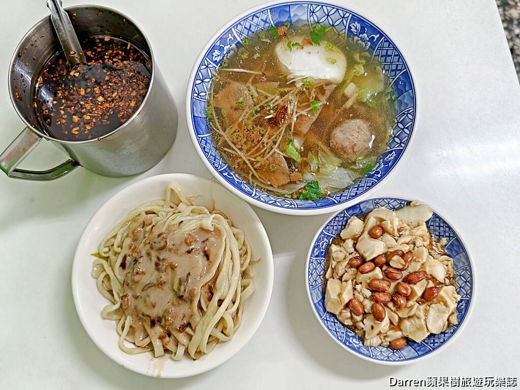 士官長擀麵,士官長擀麵菜單