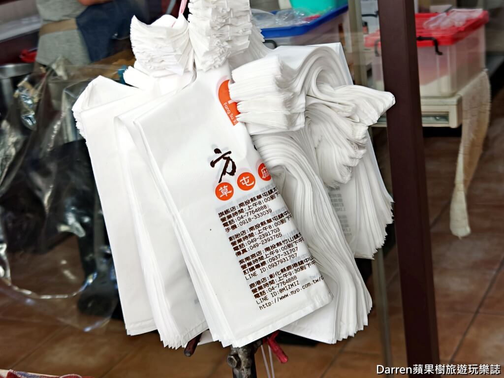 方愫馨草屯手工麻糬