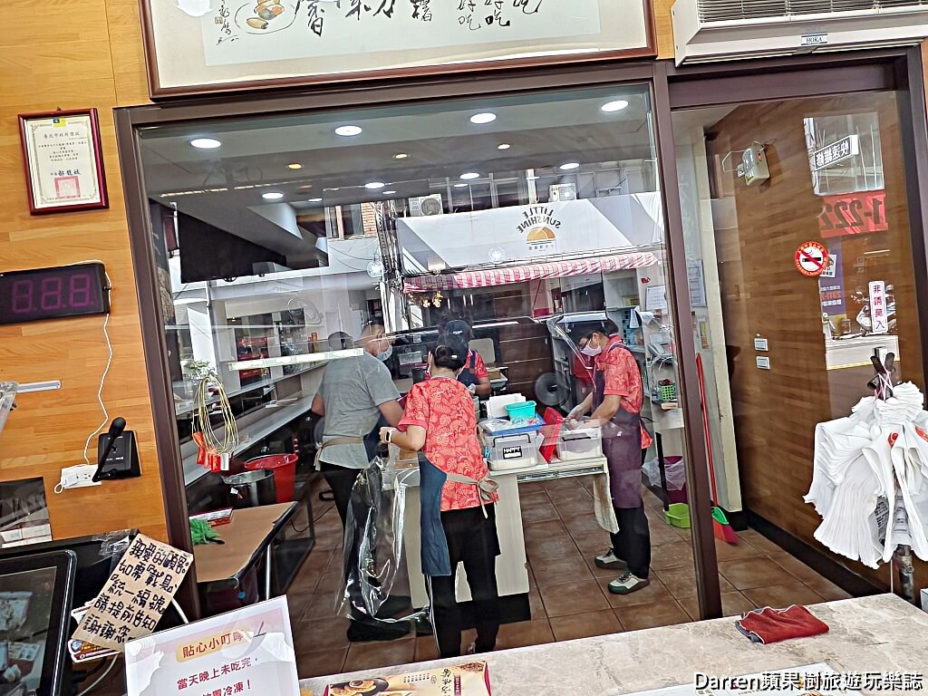 方愫馨草屯手工麻糬