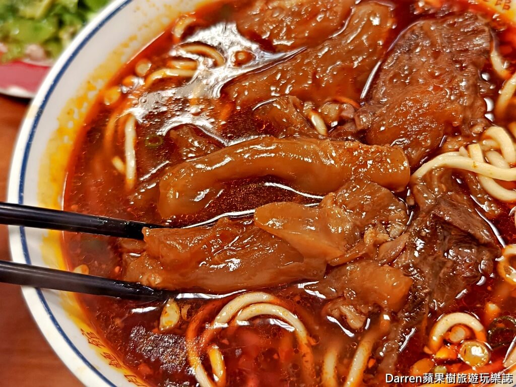永康牛肉麵