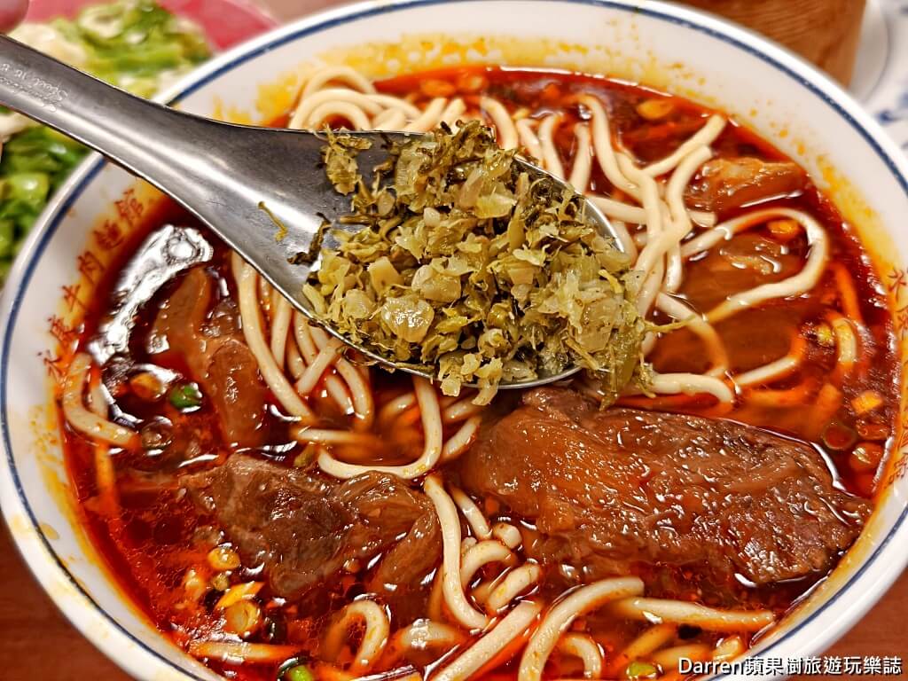 永康牛肉麵