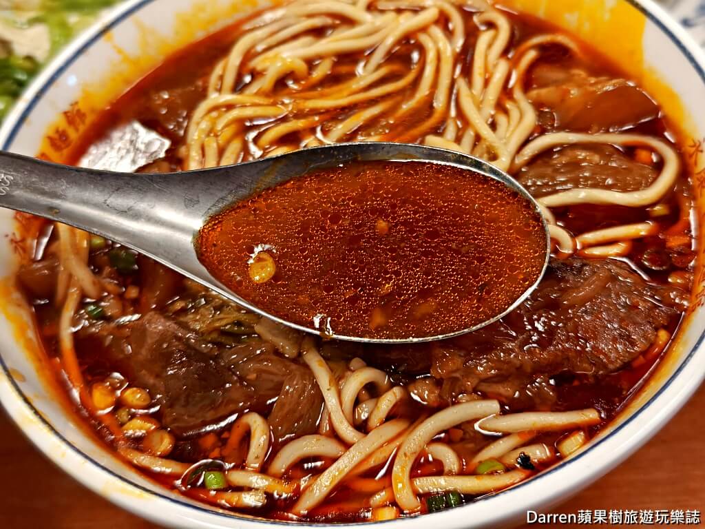 永康牛肉麵