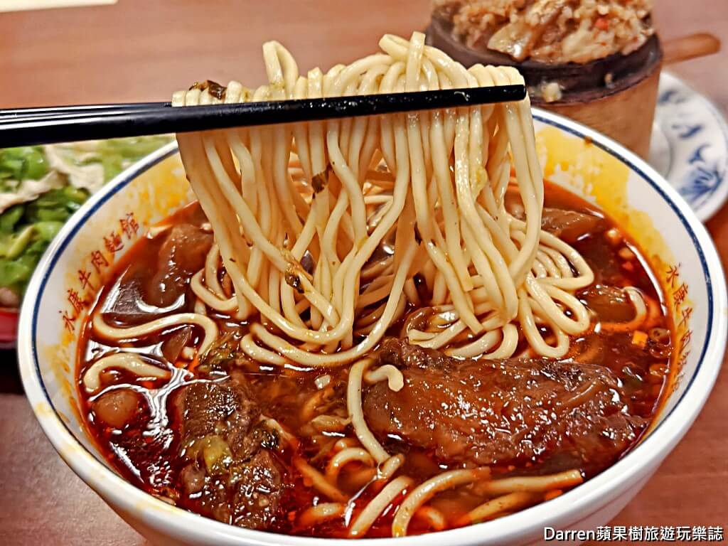 永康牛肉麵