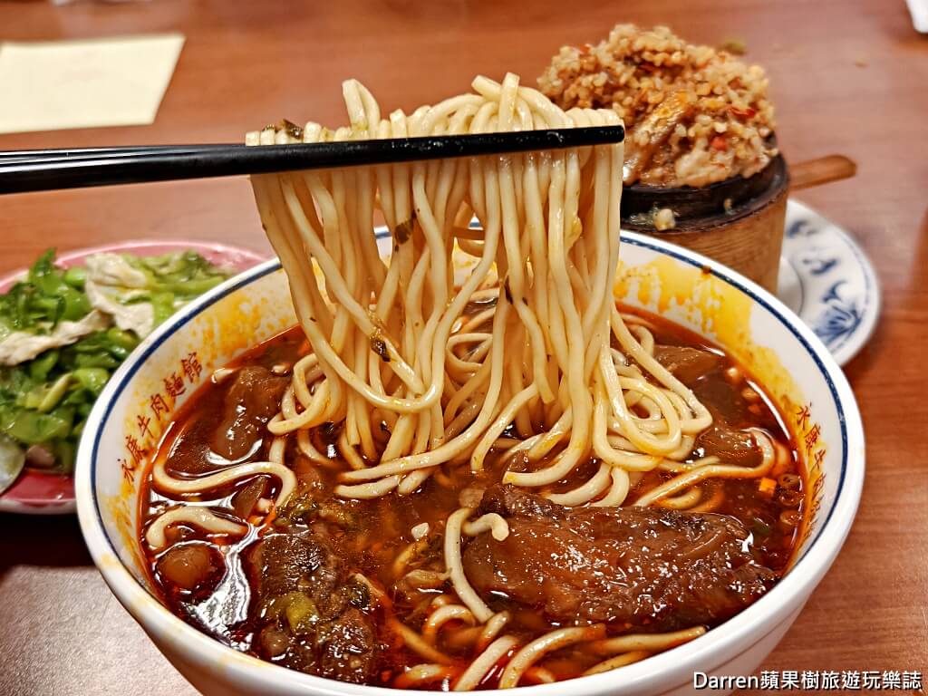 永康牛肉麵