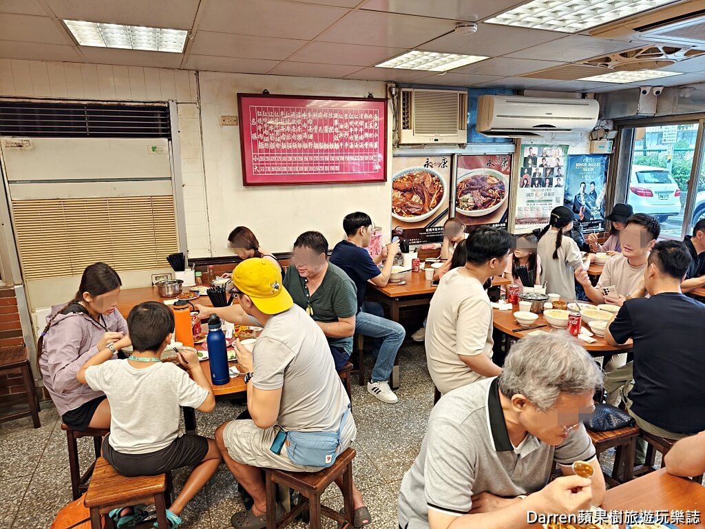 永康牛肉麵