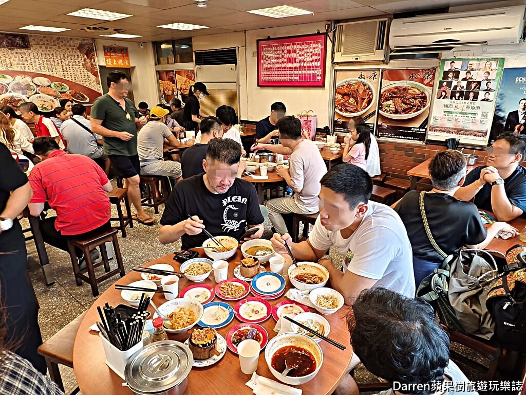 永康牛肉麵