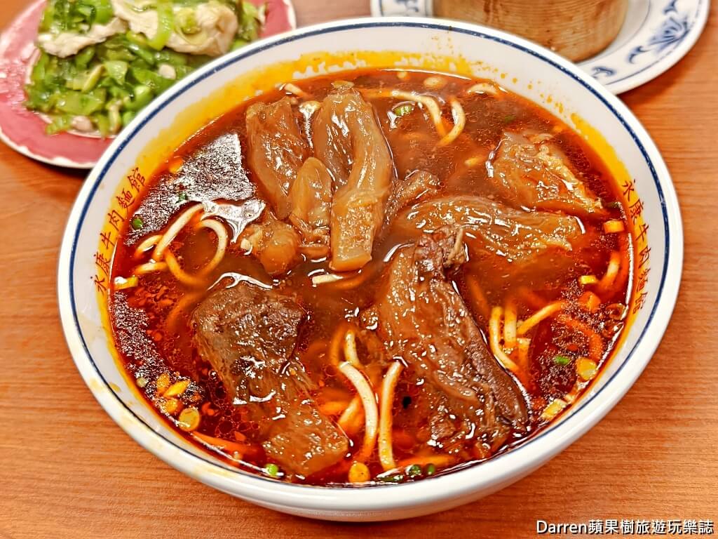 永康牛肉麵