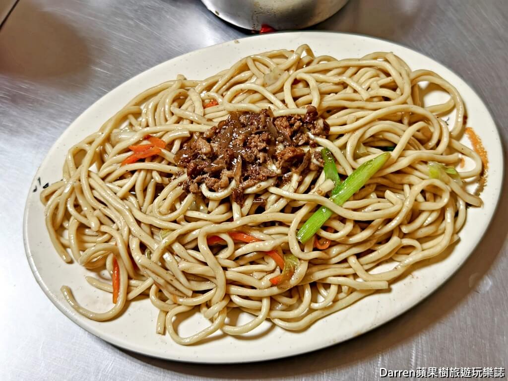 阿成炒麵,大里美食