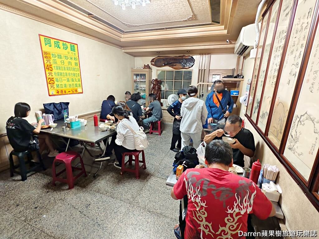 阿成炒麵,大里美食