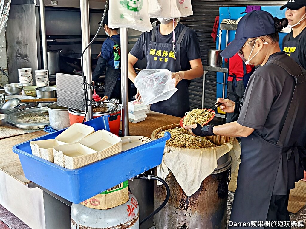 阿成炒麵,大里美食