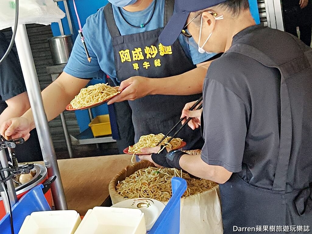 阿成炒麵,大里美食